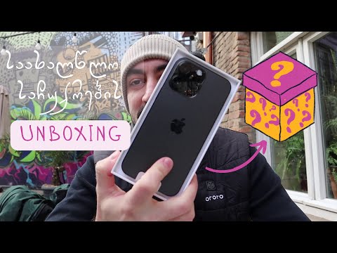 ვლოგისთვის ნაყიდი Iphone 14 Pro Max