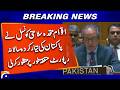 Pakistan Achieves Diplomatic Success at UN Security Council - Breaking News