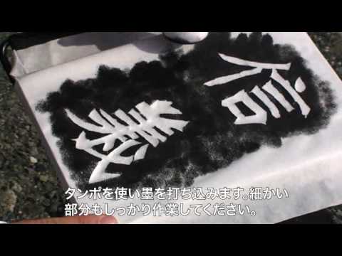 拓本　手拓　4つまとめ 拓本 手拓 4つまとめ 拓本 手拓 4つまとめ 拓本手拓4