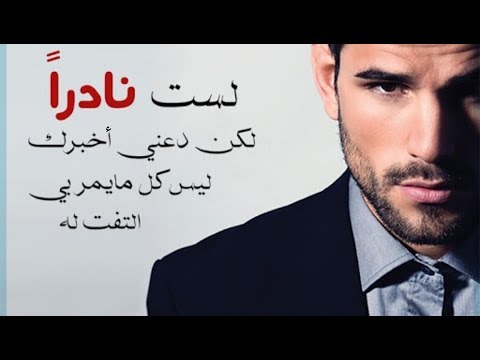 فيديو: عبارات لا ينبغي أبدا أن يقال لرجل