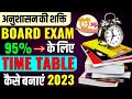 Time table    time table kaise banaye for study  how toppers make time table  class 10