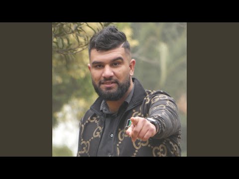 Derti Chwiya Esthétique