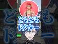 詩羽に初ツイートについて聞かれる小柳ロウwww【にじさんじ/切り抜き/NEWTOWN/おなつのにびたし】