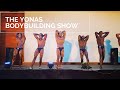 The Yonas Bodybuilding Show - Official Video