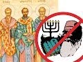 How the Early Church Left Its Jewish Roots
