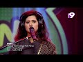 Didha | Closeup Fusion Lounge Featuring Nancy Mp3 Song