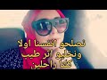 كلنا راحلين نحاولو نخليو بلاصتنا نقية واثر طيب