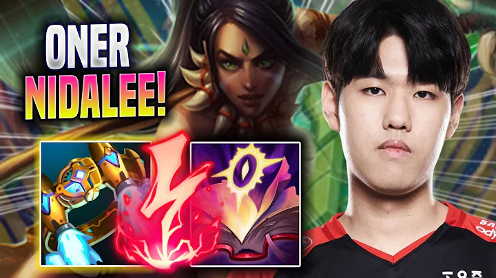 ONER PERFECT GAME WITH NIDALEE! - T1 Oner Plays Nidalee JUNGLE vs Kayn! | Season 2022
