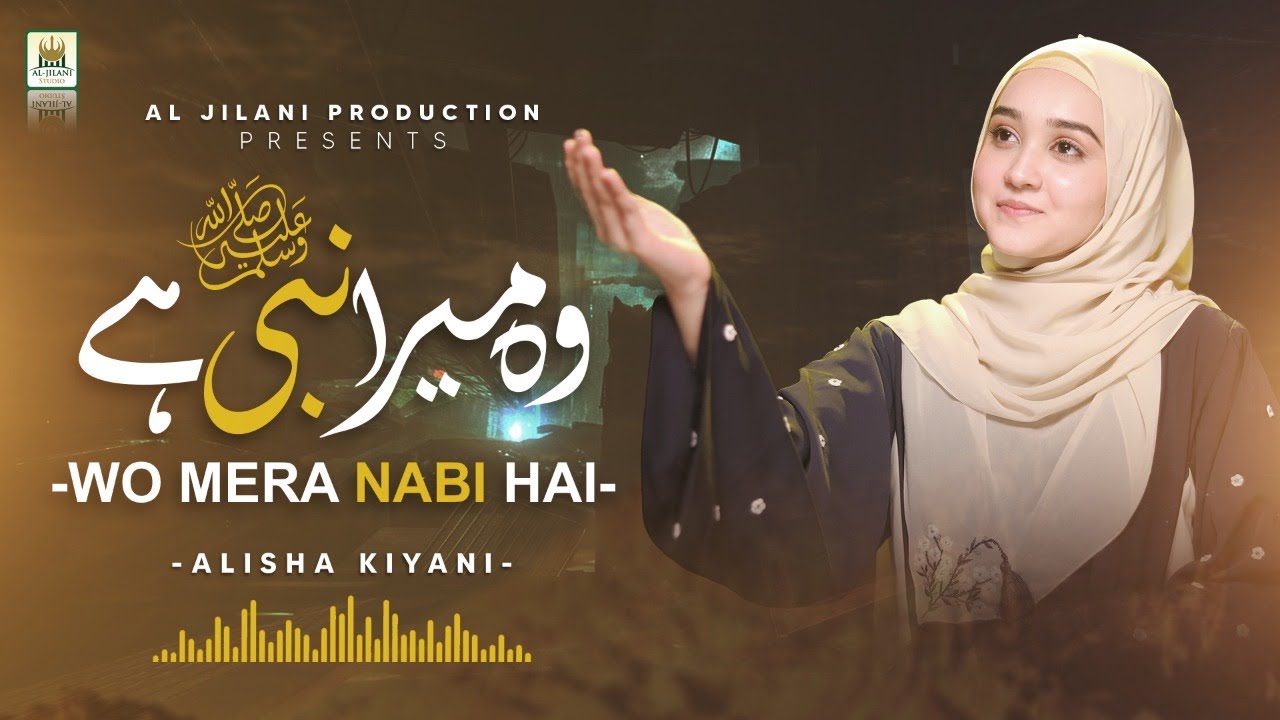 Alisha Kiyani New Naat 2021 Wo Mera Nabi Hai Official video Best Female Naat Aljilani