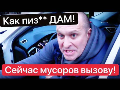 👑 Мне ГАИШНИК ЛИЧНО РАЗРЕШИЛ по ВСТРЕЧКЕ / Инвалид ИДЁТ на ТАРАН и ПЫТАЕТСЯ СКРЫТЬСЯ!
