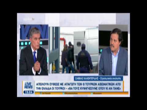 Καλεντερίδης στο Live News