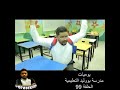 بو وليد