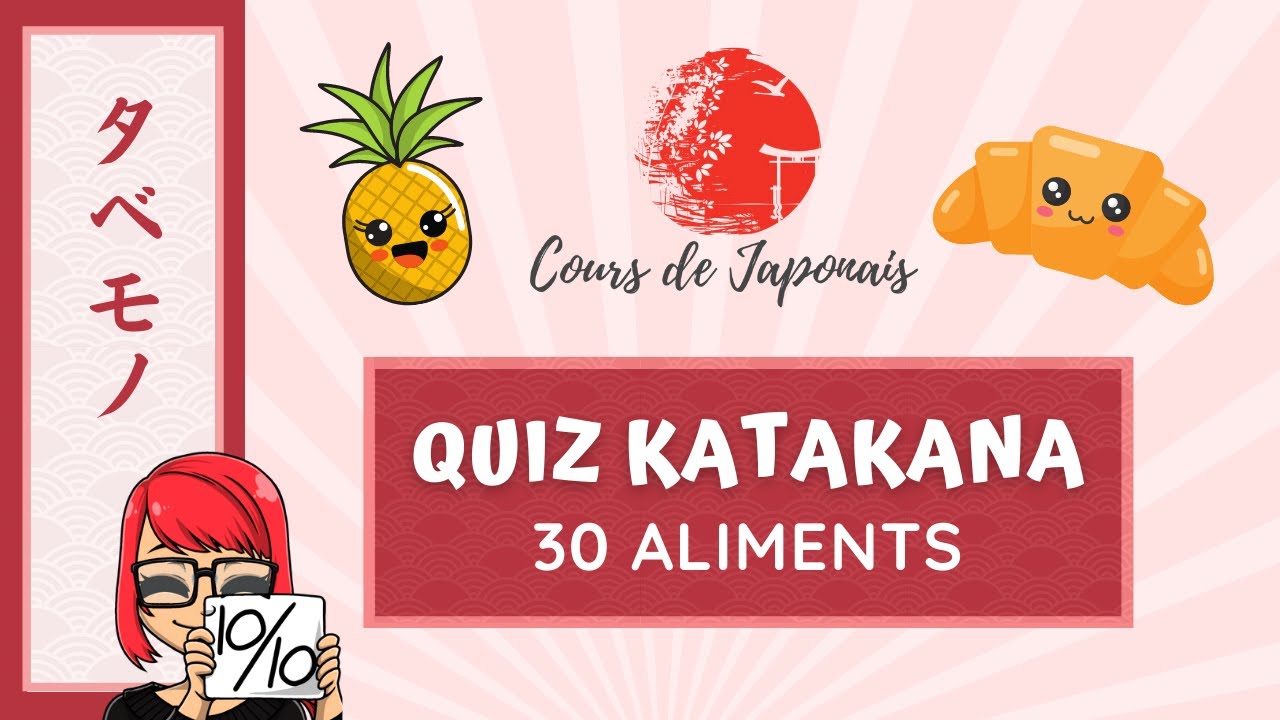 katakana 03  Cours de japonais, Phrases japonais, Apprendre le