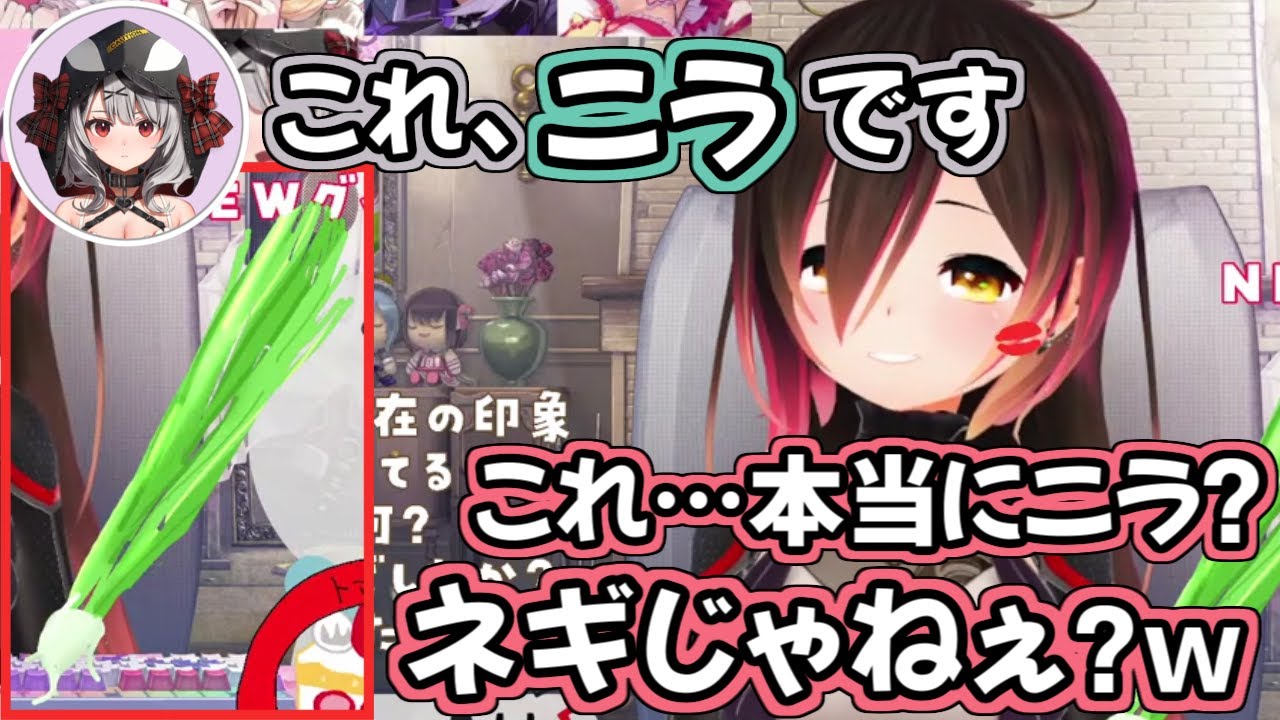 ロボ子さんに自作のニラ(?)を送る沙花叉クロヱ【ホロライブ/切り抜き/ロボ子/鷹嶺ルイ】