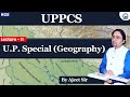 Lecture-11 || U.P. Special geography by Ajeet Sir