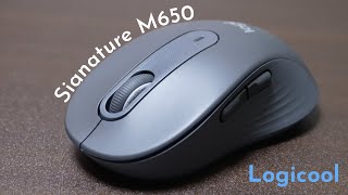 Logicool Signature M650を使ってみた！持ち運びマウスもロジでOK！