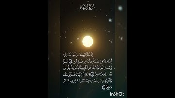 سوره يوسف عدد آياتها ١١١ آيه(سوره مكيه ) من الآيه ٨ إلي الآيه ١٠