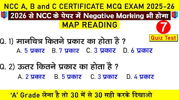 ncc map reading questions || #nccexam | ncc a, b, c certificate exam 2025-2026 | ncc live class 2025