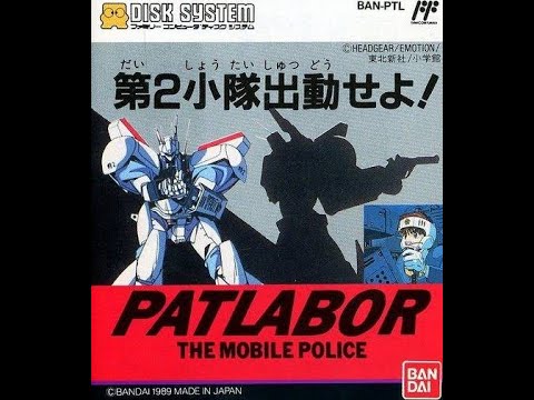 その他 Patlabor: The Mobile Police tf8su2k Patlabor: The Mobile Police (TV Series 1989–1990) - IMDb