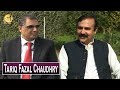 Tariq Fazal Chaudhry | Pakistani Politician | Interview | Sohail Warraich | Aik Din Geo Kay Sath