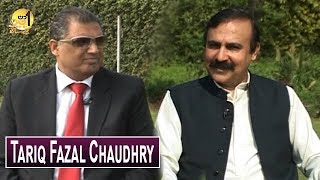 Tariq Fazal Chaudhry | Pakistani Politician | Interview | Sohail Warraich | Aik Din Geo Kay Sath