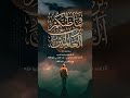 Mai Banda Aasi Huu | #bayan #quotes #tareeqjamel #naat #duet #love #unfrezzmyaccount #best #answer