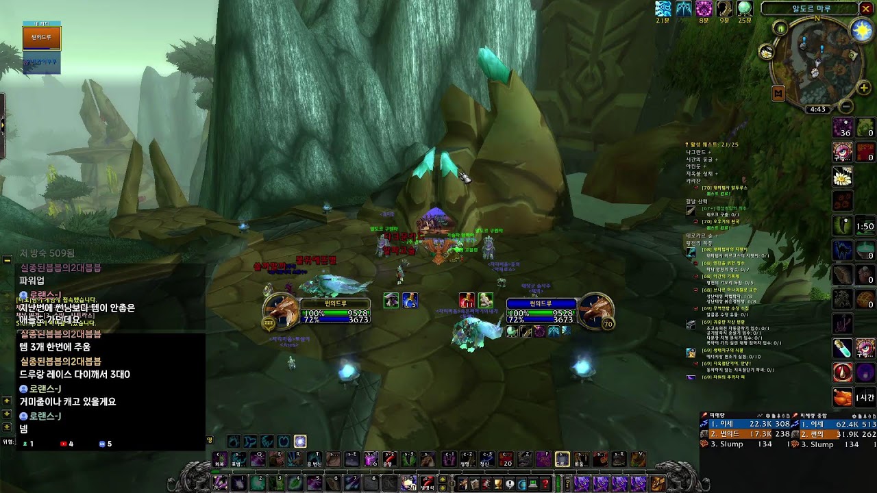 썬대디의 와우 기념일서버 불타는성전 라이브: 호드 - Phoenix 길드