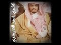 تلاوة جميلة لسورة يس للشيخ ياسر الدوسري بالمقام العراقي نجومي