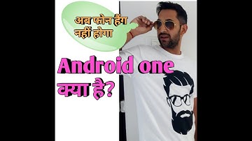 Android one OS in Hindi | what is stock Android | Android go in Hindi | android one smartphones 2018