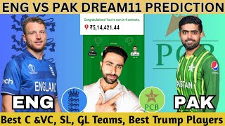 ENG vs PAK Dream11 Team, ENG vs PAK 1st T20 Dream11 Prediction, England vs Pakistan Dream11 Team