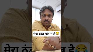 मर फरज खरब ह