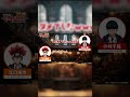 ã‚ˆã‚Šã¬ã #ãƒžã‚·ãƒ¥ãƒ©ã‚¸ ç¬¬8å›ž TVã‚¢ãƒ‹ãƒ¡ã€Œãƒžãƒƒã‚·ãƒ¥ãƒ«-MASHLE-ã€é…ä¿¡ä¸­ #ãƒžãƒƒã‚·ãƒ
