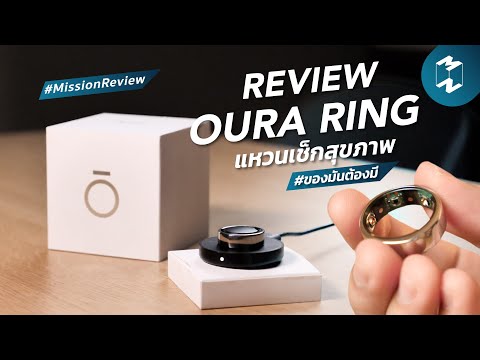 วีดีโอ: แหวนแบริ่งสัมพัทธ์คืออะไร?