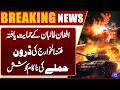 Security Alert: Multiple Drones Intercepted in Failed Militant Attack | Pak Afghan War | Dunya News