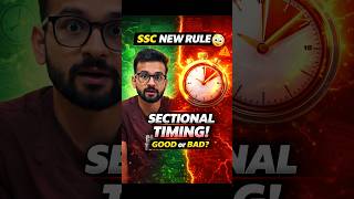 Sectional Timing in SSC 😨 Game Changer or Problem? ⚠️ ✅SSC CGL 2026 ✅🚀 #OneFightMore💯#ssc #cgl2026