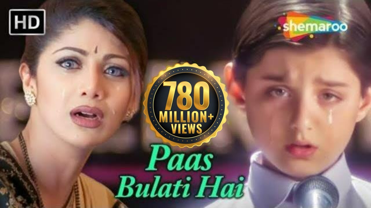 Paas Bulati Hai  Jaanwar   Mothers Song      Shilpa Shetty  Alka Yagnik Sunidhi