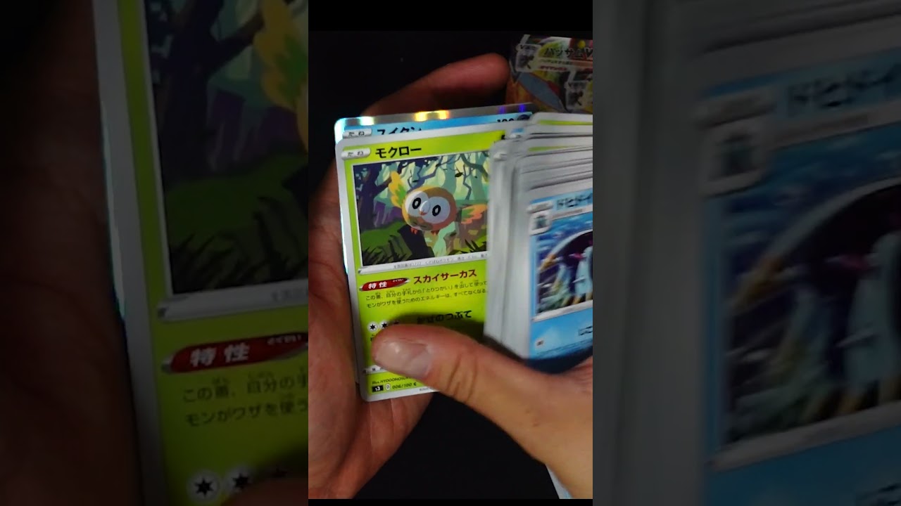 ムゲンゾーンをバラ開封!