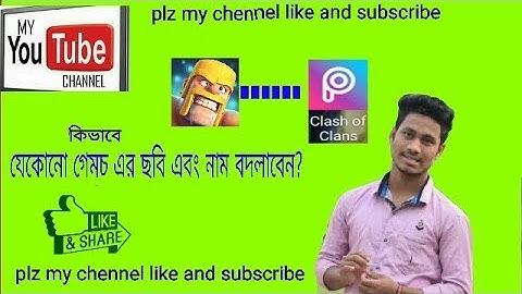 How To Change Android Apps icon (No Root).