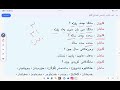 اللغة الكوردية للصف الخامس الأعدادي محادثة كات 