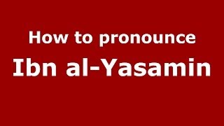 How to pronounce Ibn al-Yasamin (Arabic/Morocco) - PronounceNames.com