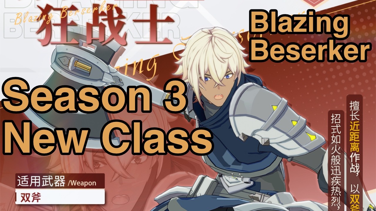 CP無しRESONATING STARS 馬神弾　3コン　スターリードロー Star Resonance Season 3 New Class: Blazing Berserker! - YouTube