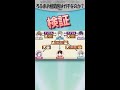 ろふまお相関図はガチなのか？叶視点で検証【にじさんじ/ろふまお/叶/加賀美ハヤト/剣持刀也/不破湊/甲斐田晴/三枝明那】#shorts