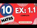 10th Class Math Exercise 1.1 Complete Solution | New Syllabus 2026 Punjab Board |