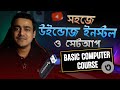 Basic Computer Course For Beginners in Bangla Tutorial - Setup Windows from USB Pendrive (Part 3)