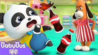 Free Coke | Kiki and Her Friends | Hindi Rhymes & Hindi Animation | Hindi Rhymes for Kids | BabyBus Hindi