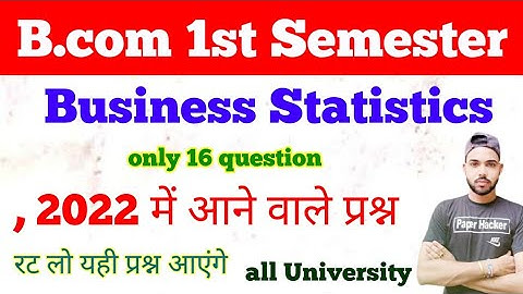 B com 1st Semester Business Statistics 2022 में आने वाले प्रश्न, Paper Hacker, Bcom 1st semester