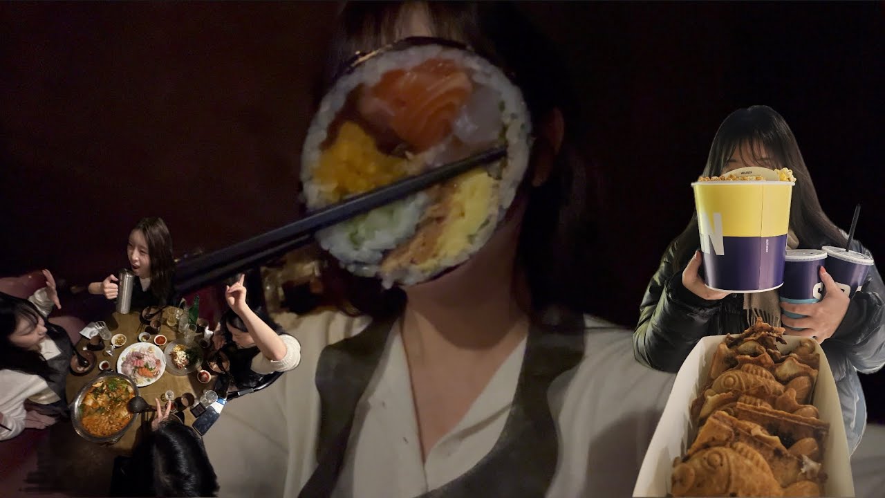 굔피소드 _ 8   2025 송년회라네요