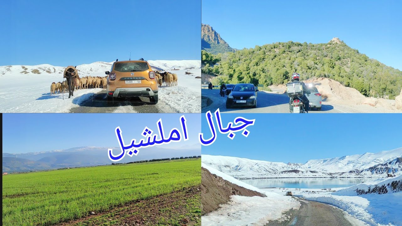 فلوگ بين الثلج والطبيعة 