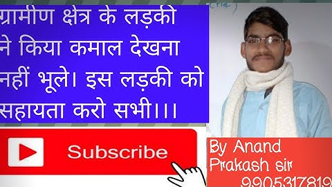 @Anand Prakash mathematics classes nawada very nice song ####