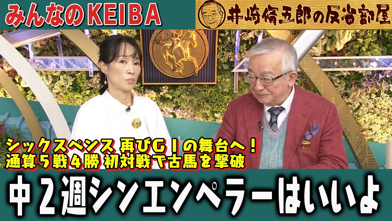 【中古】 競馬の楽しみ方 ビギナーのための入門講座/講談社/井崎脩五郎 中古】 競馬の楽しみ方 ビギナーのための入門講座/講談社/井崎